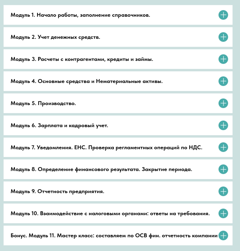 наталья шестаковская бухгалтер