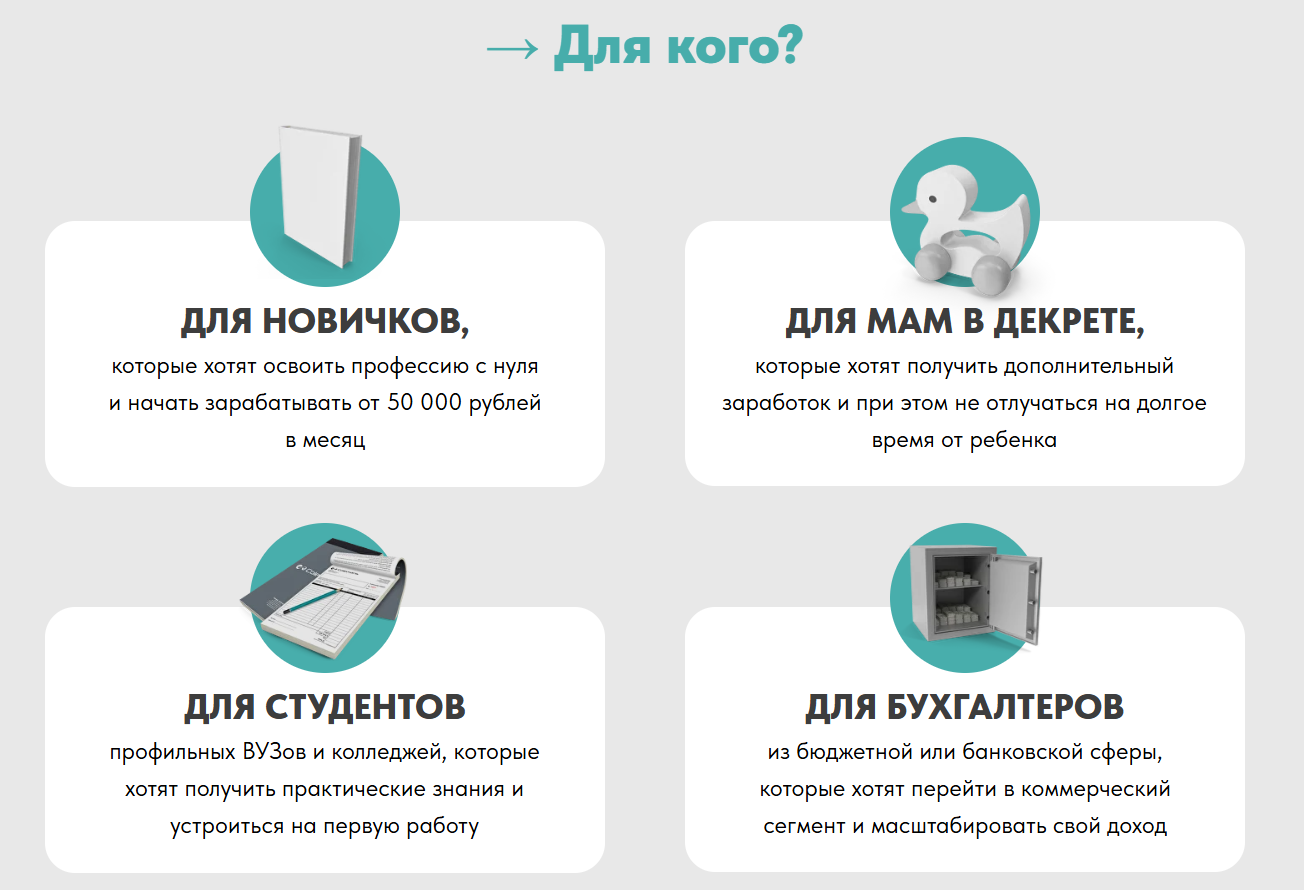 наталья шестаковская курсы отзывы