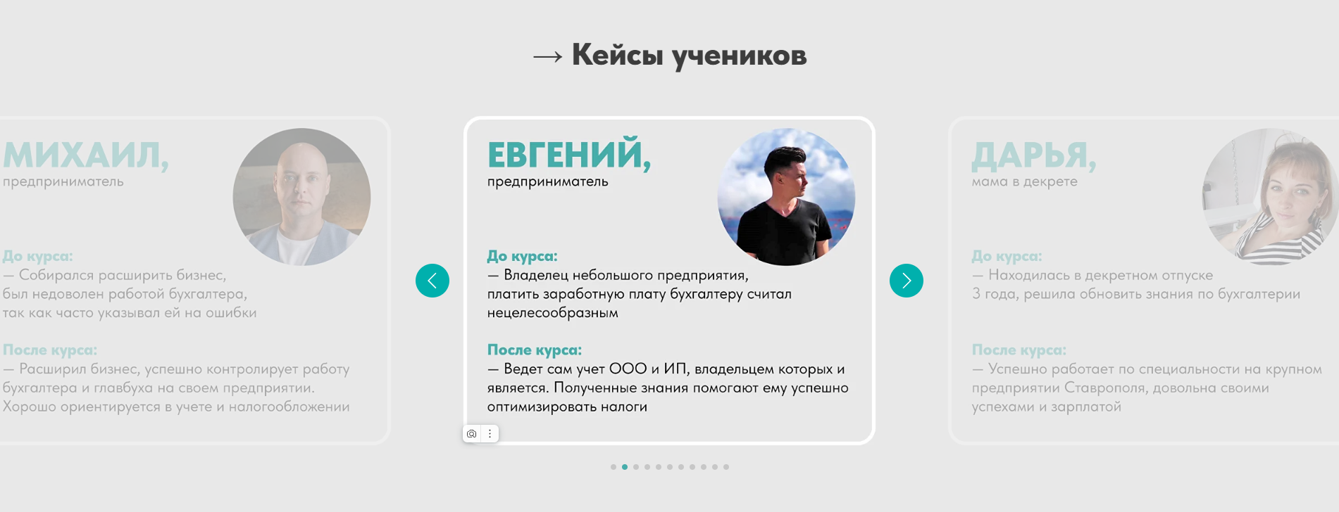 наталья шестаковская