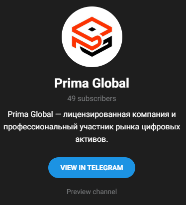 платформа prima global отзывы