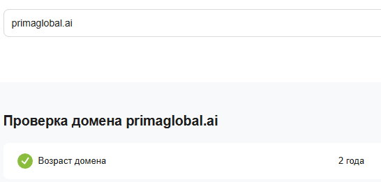 primaglobal