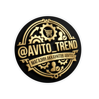 blogger-Avito trend