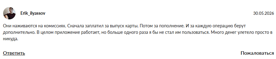 vepay крипто