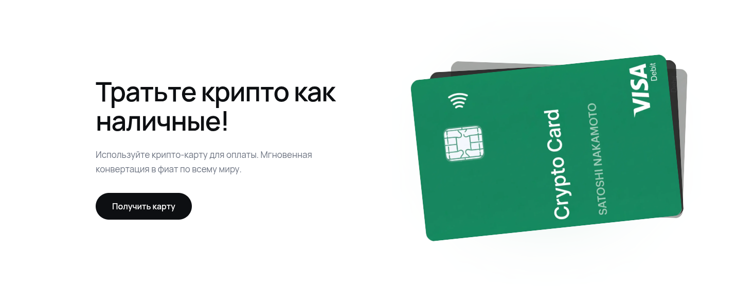 updex cc отзывы биржа