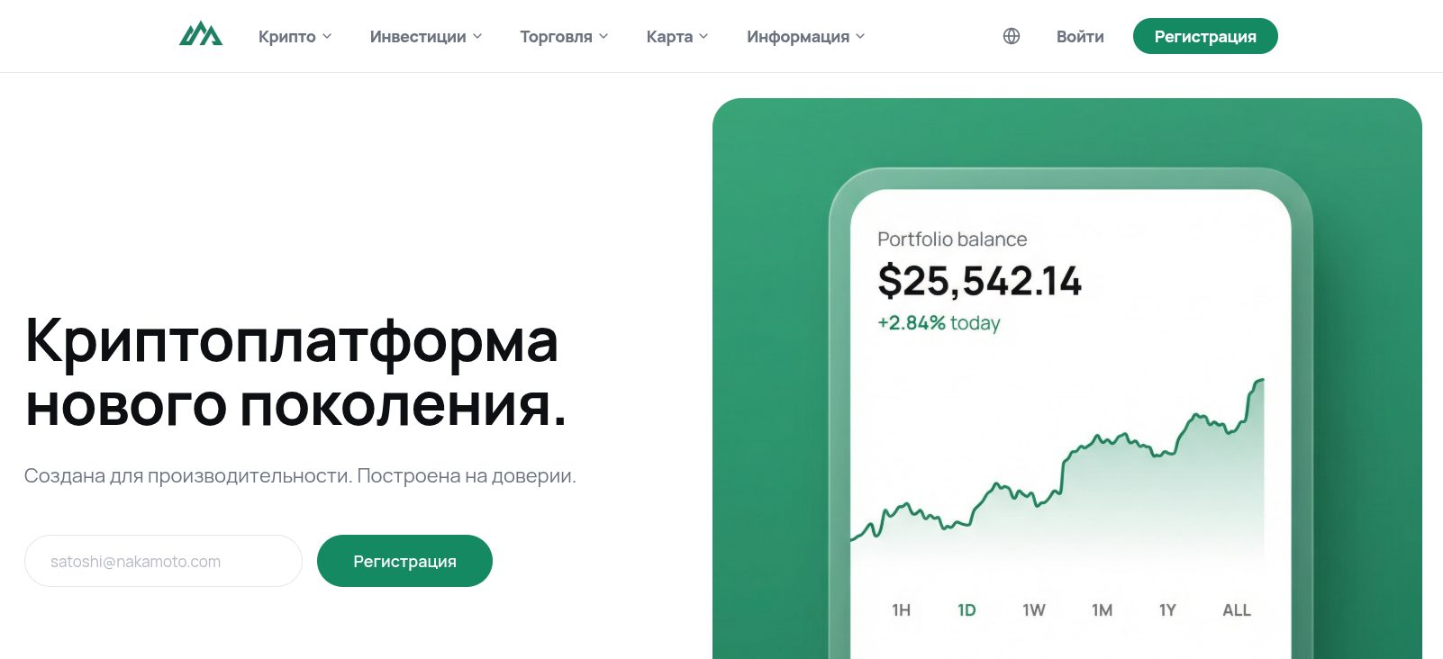 updex отзывы