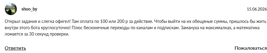 flappy cashbot