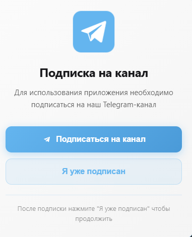 flappy money телеграм
