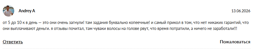 флаппи мани