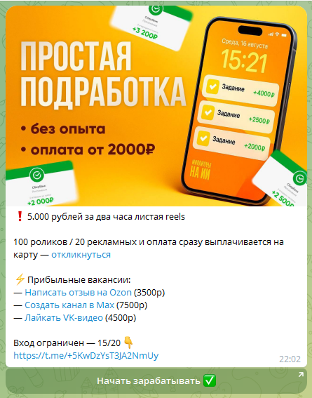 flappy money отзывы
