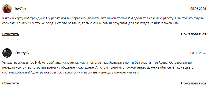axiomai pro
