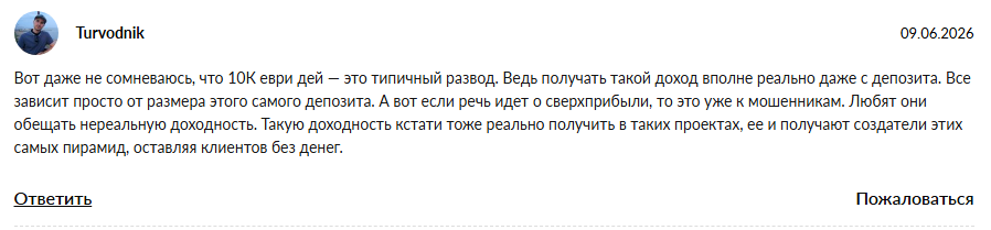 10к эври дэй апп