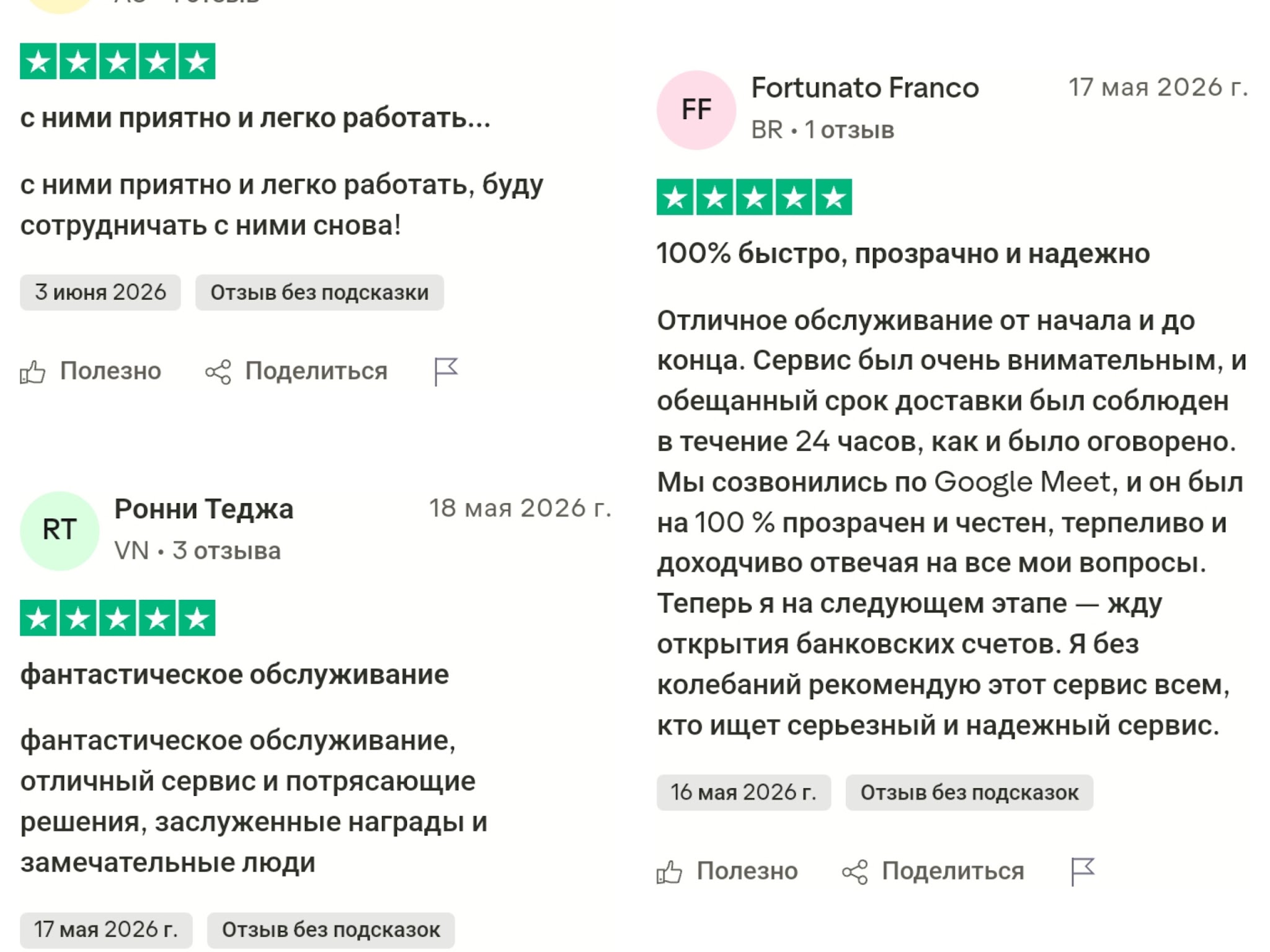 prime circle телеграм