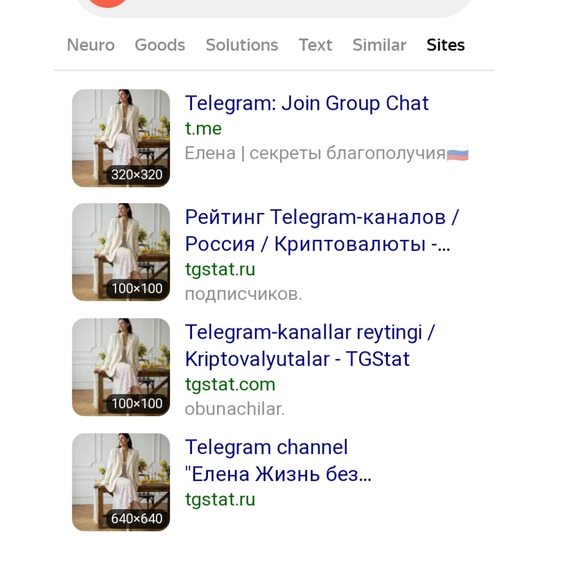 елена финансовый вектор