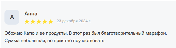 катерина яшина