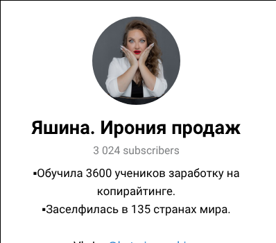 катерина яшина