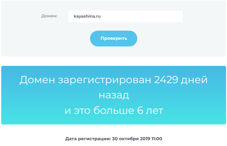 катерина яшина отзывы