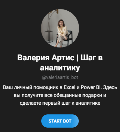 artisdemy отзывы