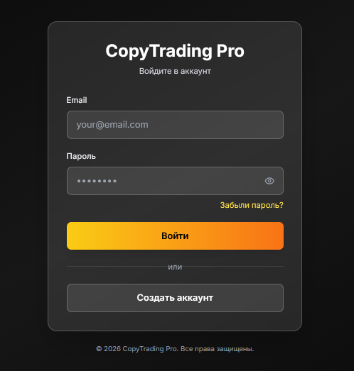 stat trackerpro com отзывы