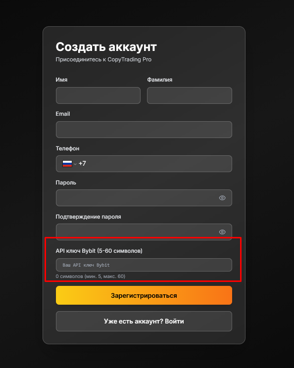 stat trackerpro com
