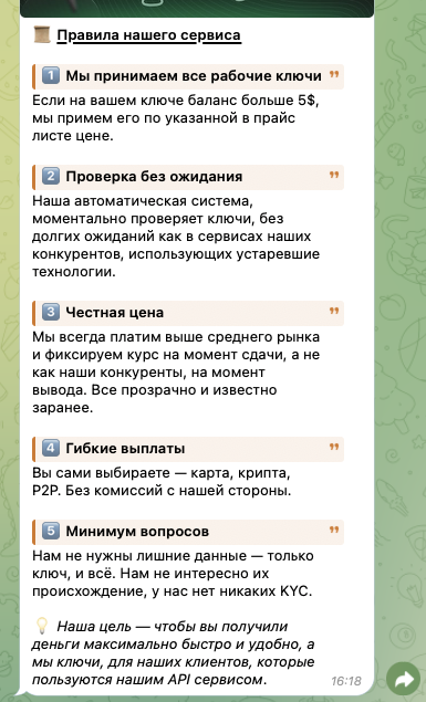 ecolombardbot телеграм отзывы