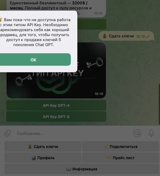 ecolombardbot отзывы о боте