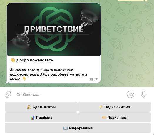 ecolombardbot отзывы