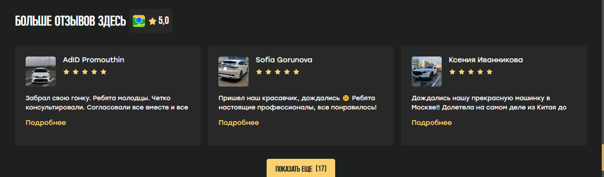 гарант трейд авто телеграмм канал