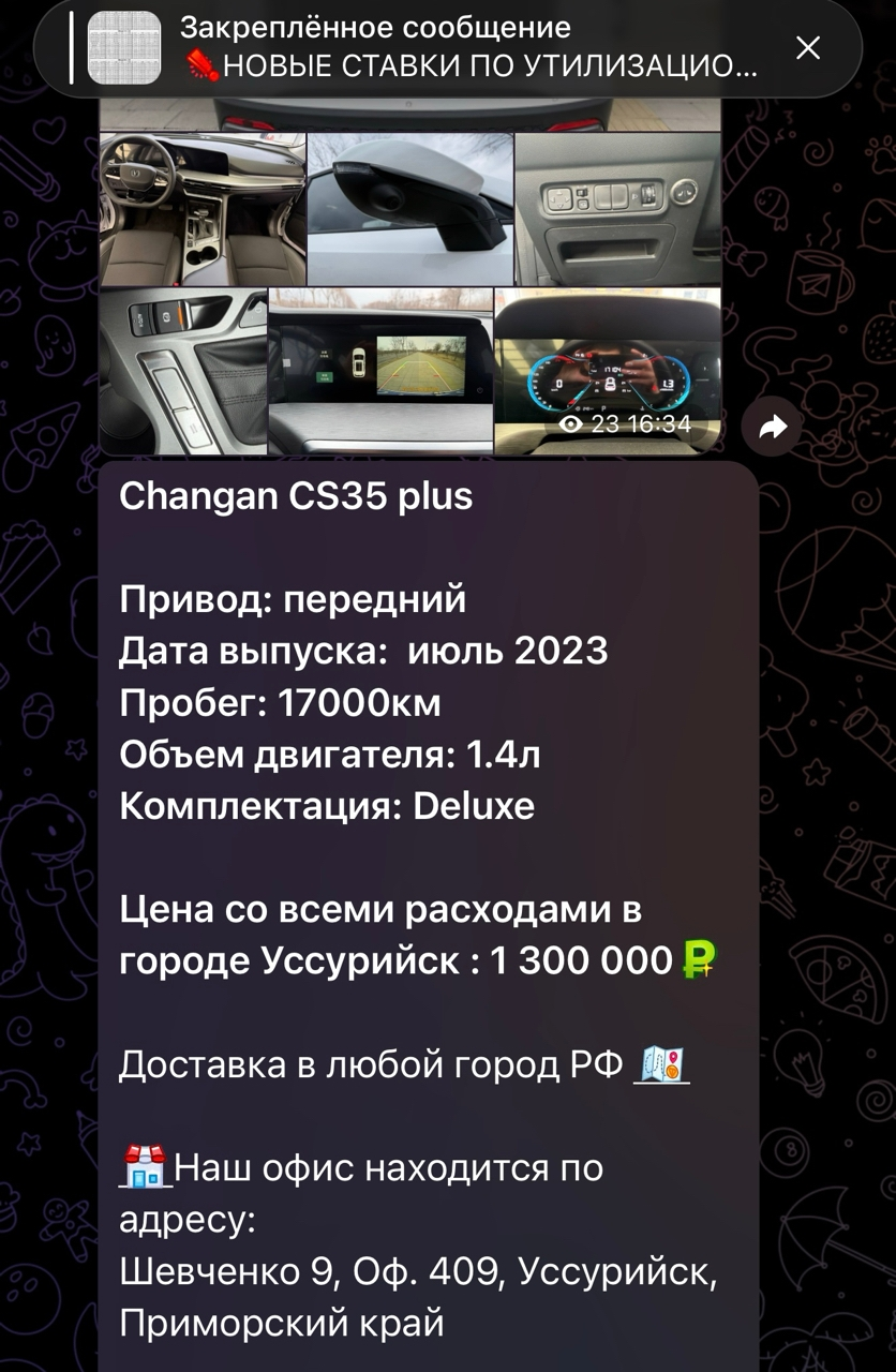 гарант трейд авто отзывы