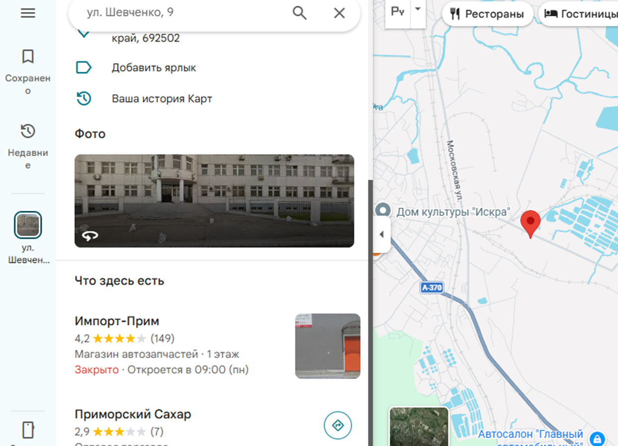 гарант трейд авто отзывы
