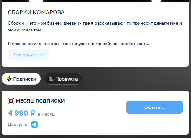 архитектор рынка курс