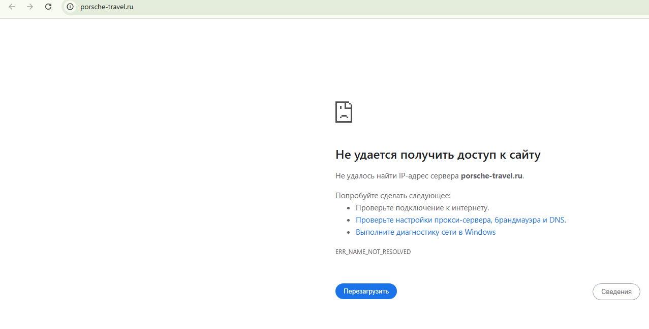 архитектор рынка комаров курс