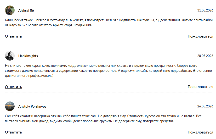 komarov marketing