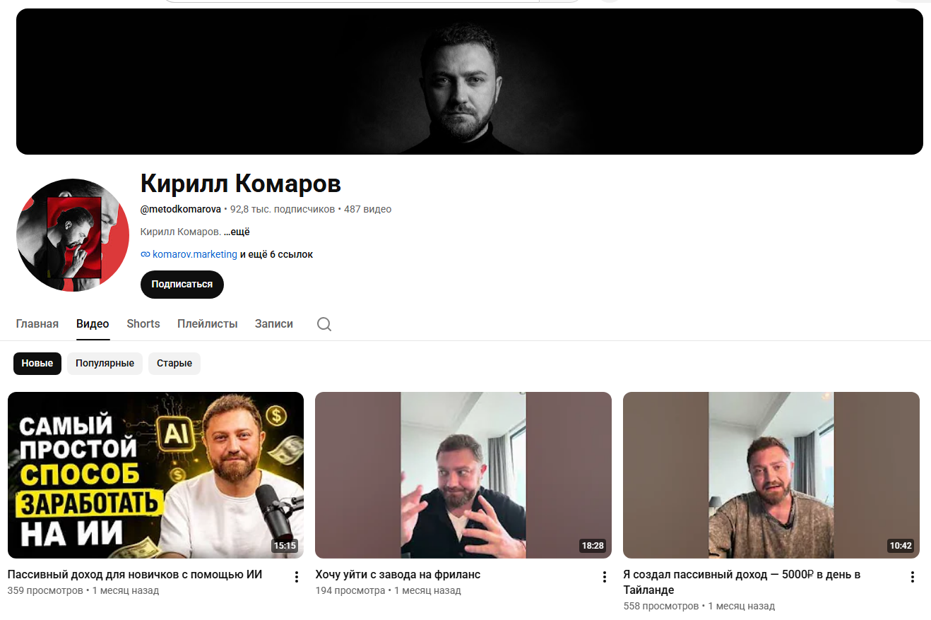 метод комарова