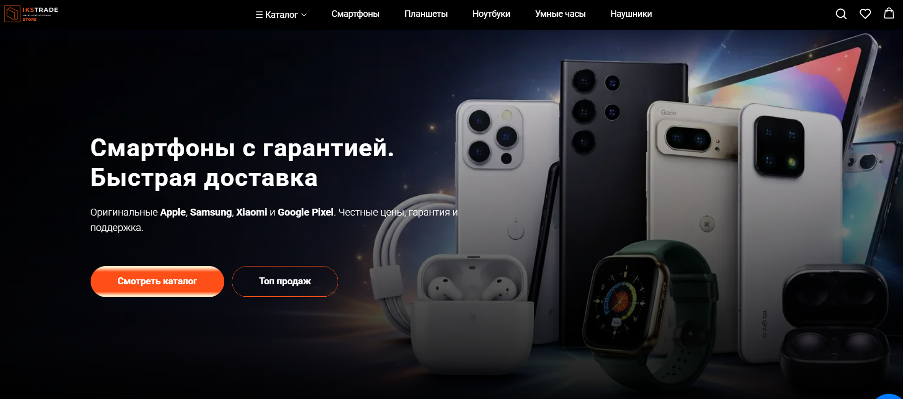 iks trade store отзывы о магазине