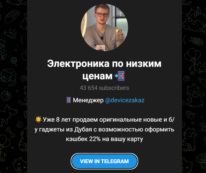 смарткаргору