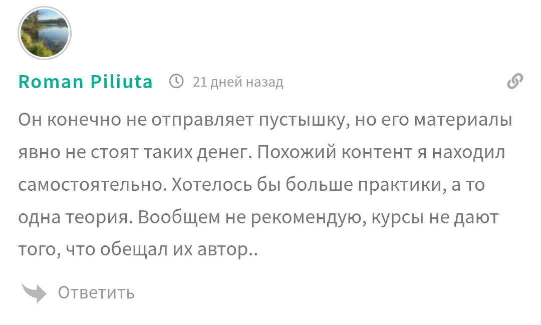 контент продает курс