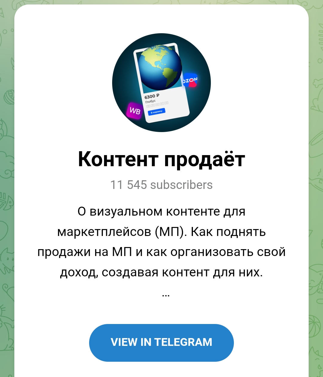 ai контент продает тариф базовый KW андрей пулькин