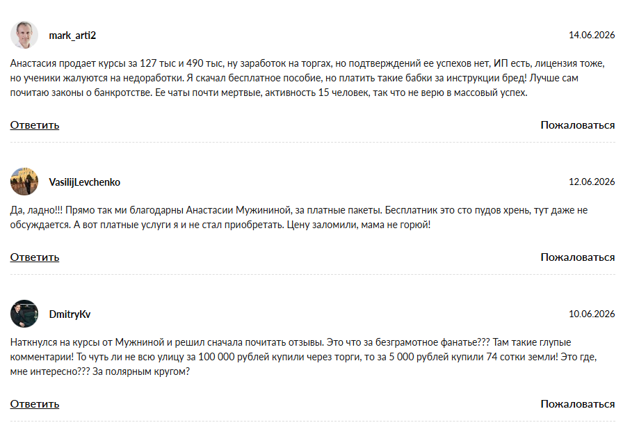 aomujinina ru