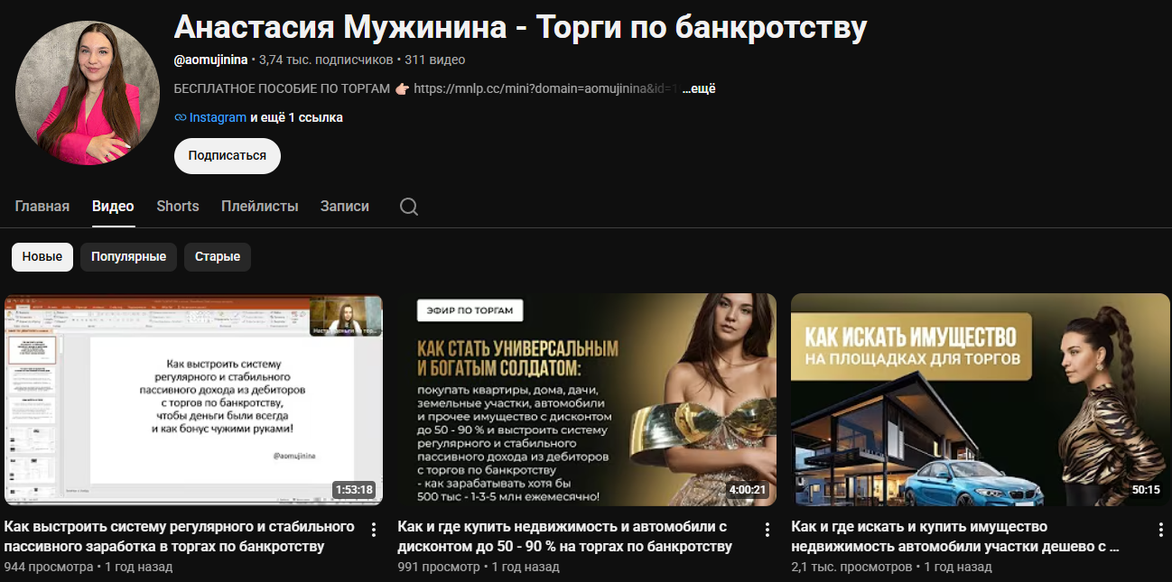 aomujinina ru
