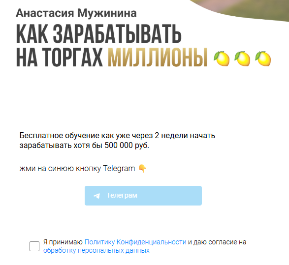 анастасия мужинина