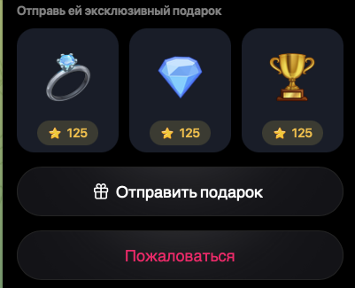 датеграм