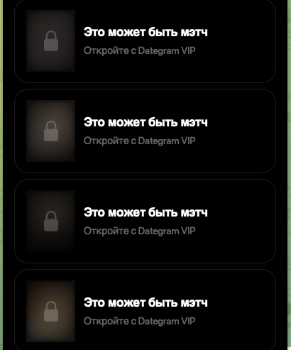 dategramappbot