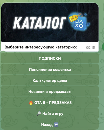 смарт плей шоп тг канал