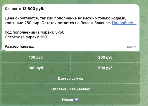 тг канал смарт плей шоп отзывы