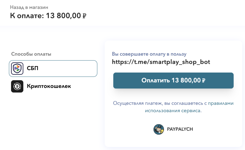 смартплей шоп