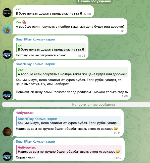 смарт плей шоп тг канал