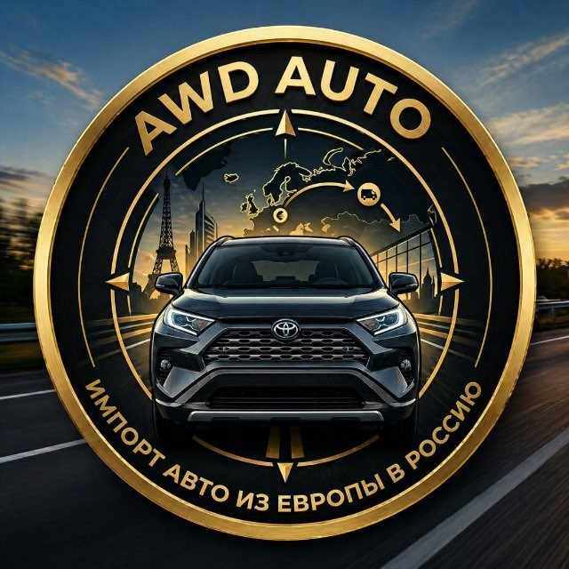 blogger-AWD Auto