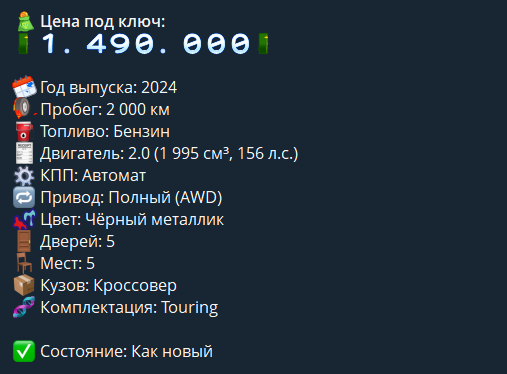 awd auto импорт авто из европы