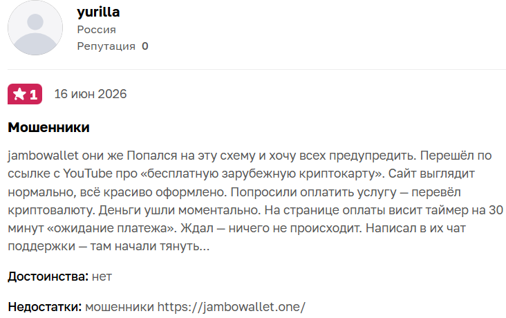 mavswallet отзывы
