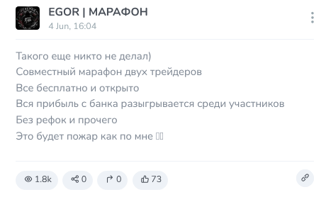 scalper egor